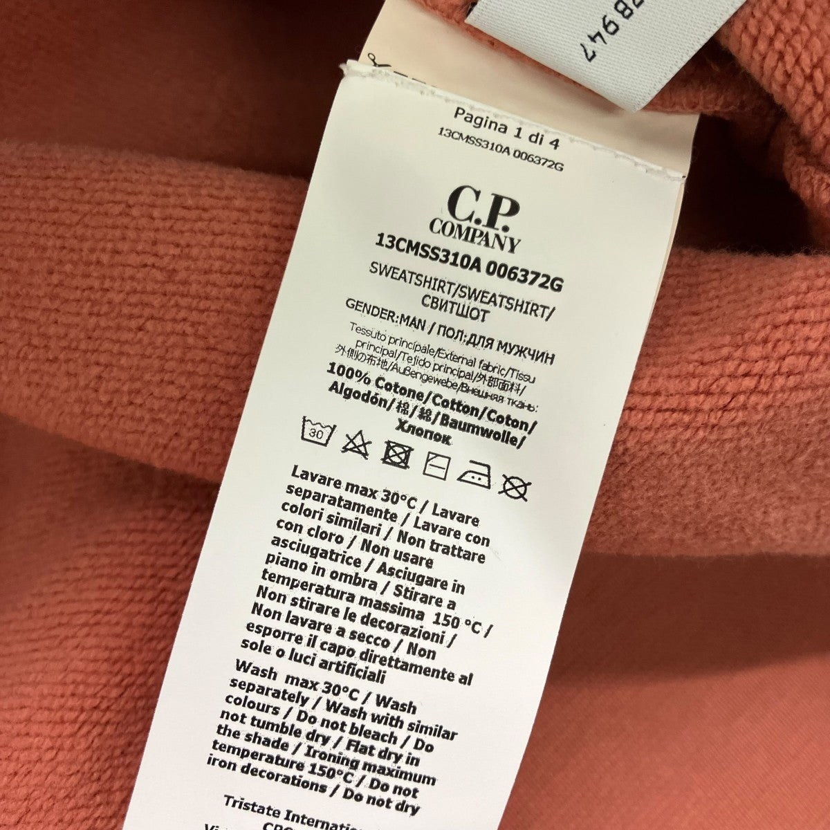 フロントロゴスウェット13CMSS310A 006372G