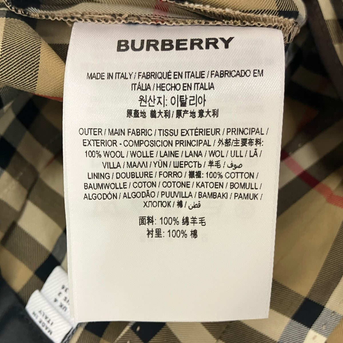 BURBERRY ノヴァチェックパンツドッキングスラックス 古着・中古-9枚目のアイテム画像