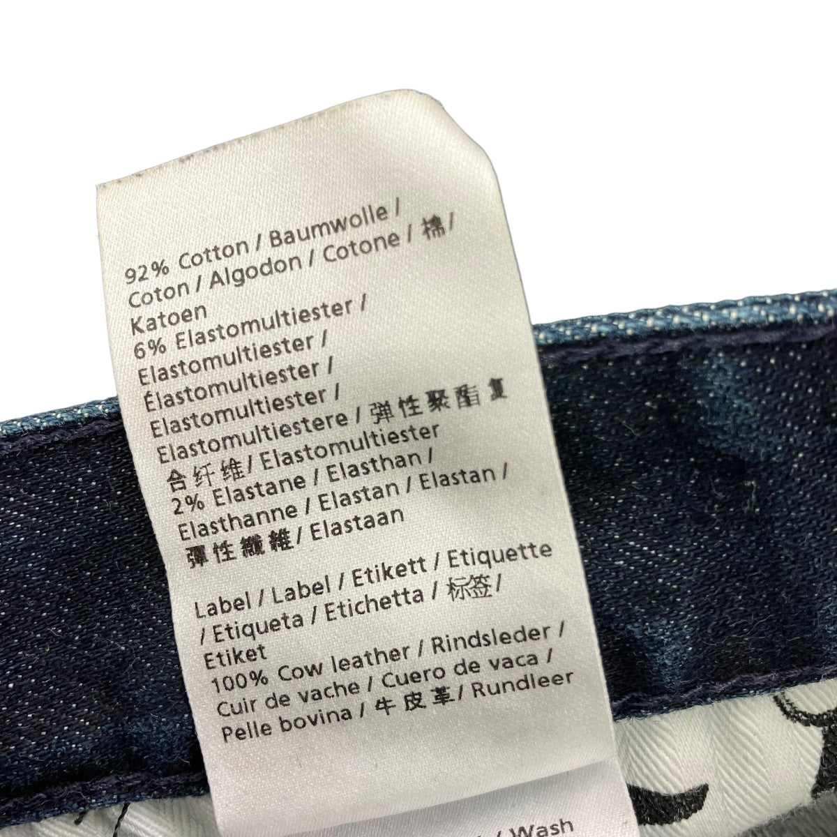 Denham デニムパンツ01-18-10-11-035 古着・中古-7枚目のアイテム画像