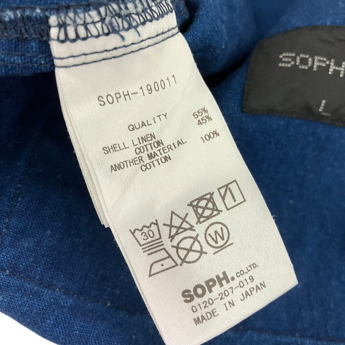 SOPHNET． リネンカーディガンSOPH-190011 古着・中古-6枚目のアイテム画像