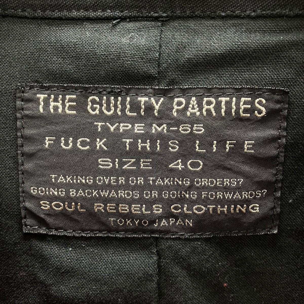 コットンジャケット