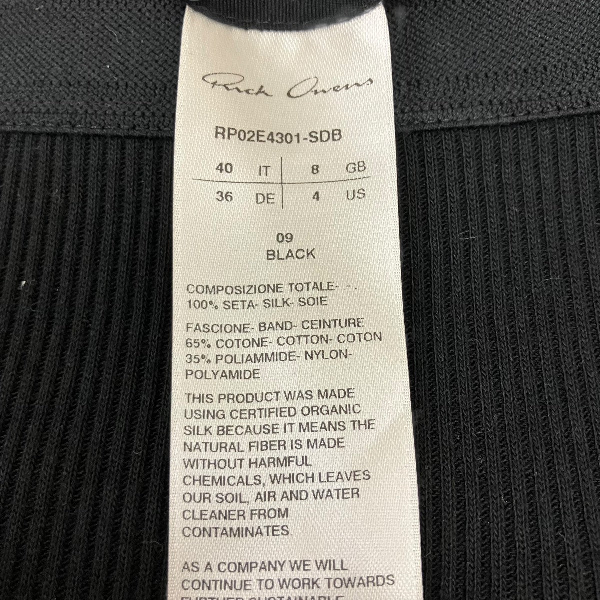RICK OWENS ハイウエストパンツ 古着・中古-7枚目のアイテム画像