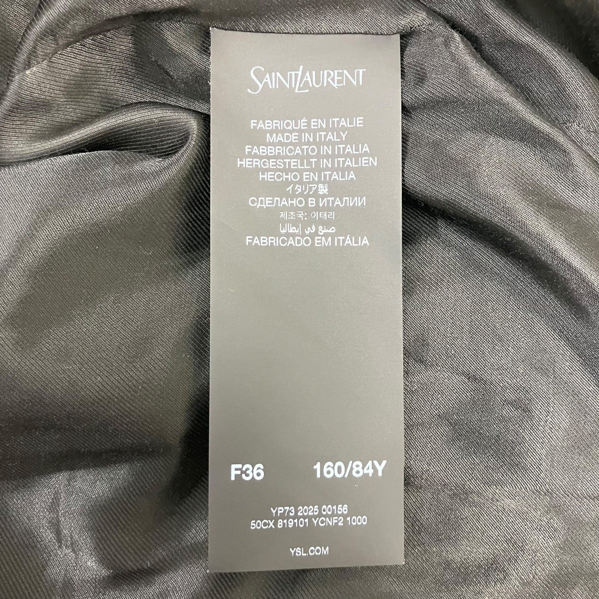 Saint Laurent Paris レザージャケット 古着・中古-8枚目のアイテム画像