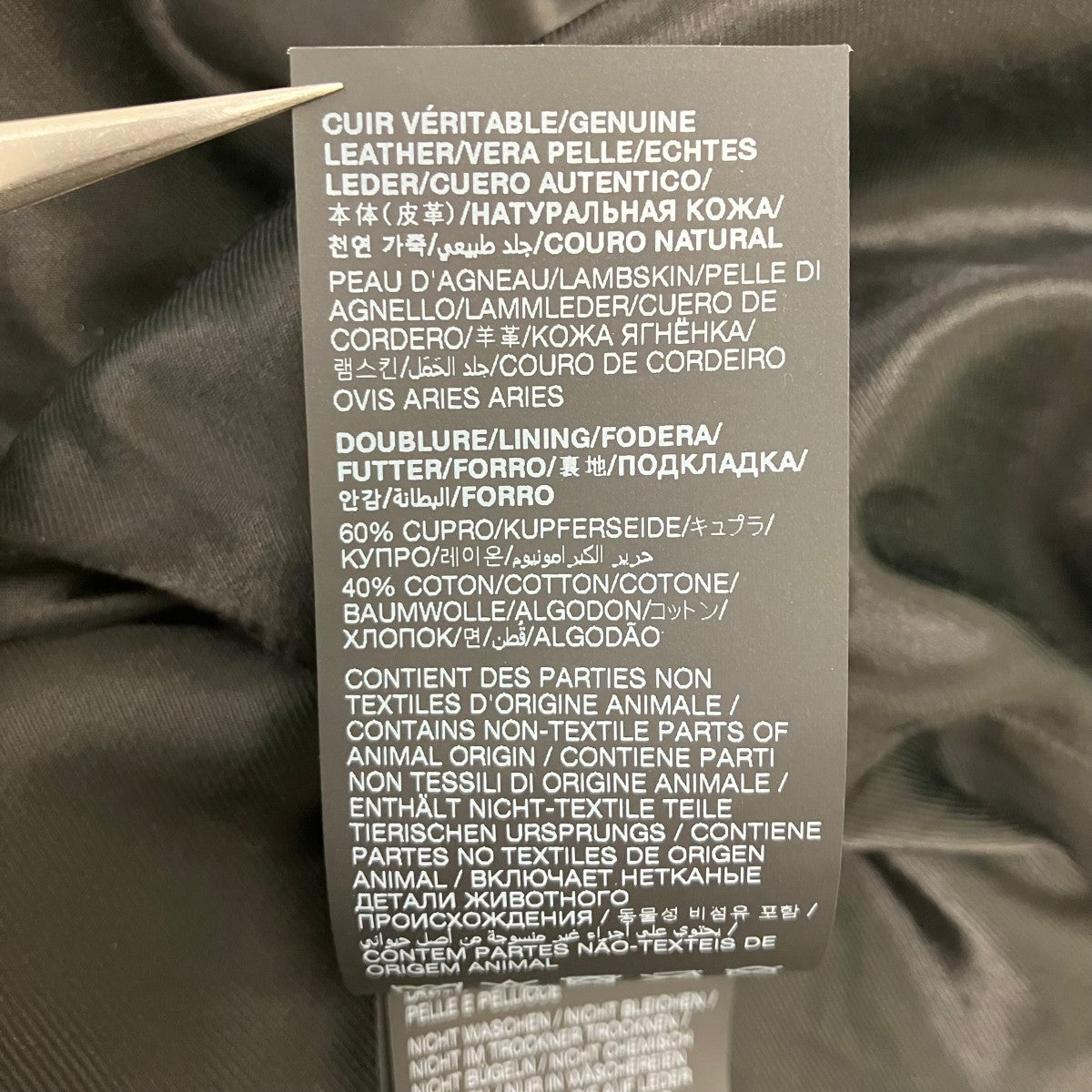 Saint Laurent Paris レザージャケット 古着・中古-9枚目のアイテム画像