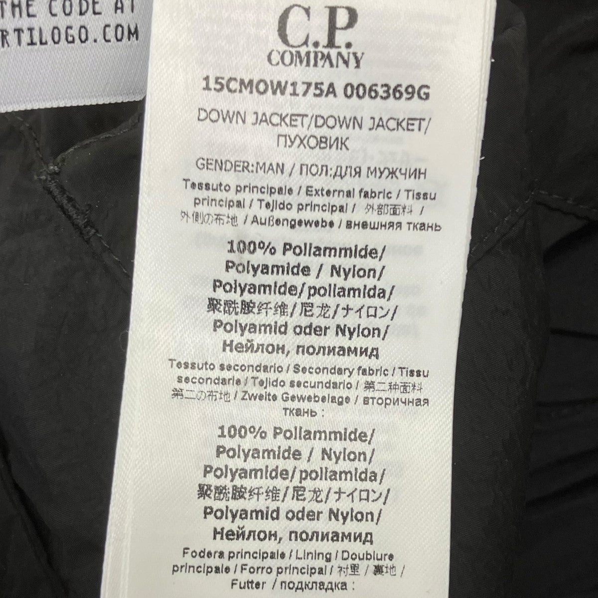 C．P COMPANY Eco-Chrome R Mixed ダウンジャケット 古着・中古-7枚目のアイテム画像