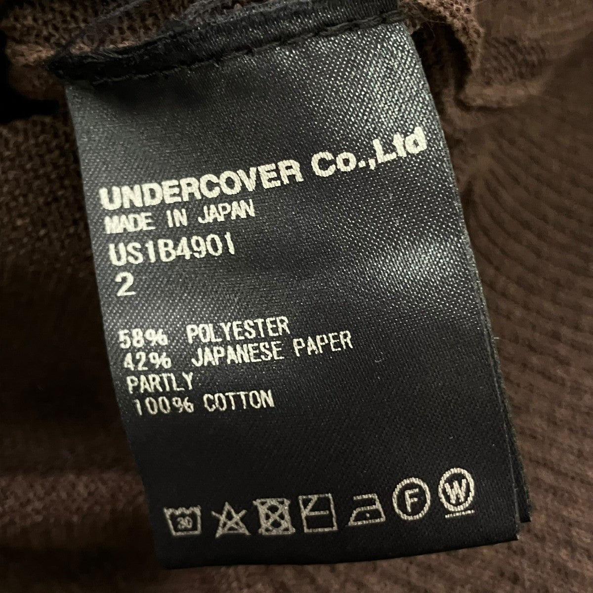 the shepherd UNDERCOVER 和紙混プルオーバーニットUS1B4901 古着・中古-7枚目のアイテム画像