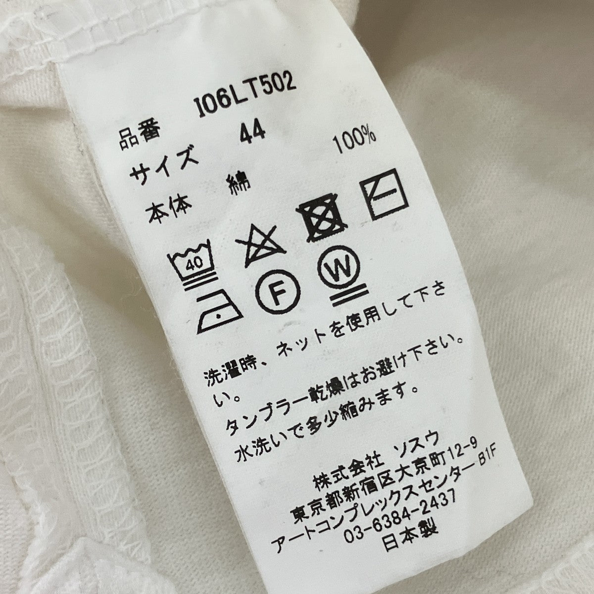 Heavy Weight L S T-shirtロングスリーブTシャツI06LT502
