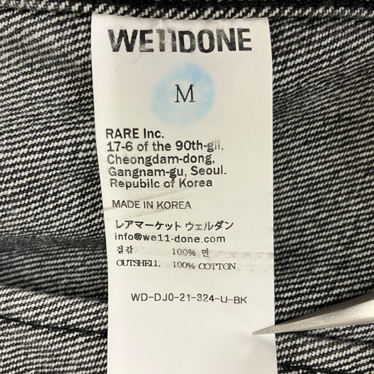 WE11DONE デニムジャケット 古着・中古-7枚目のアイテム画像