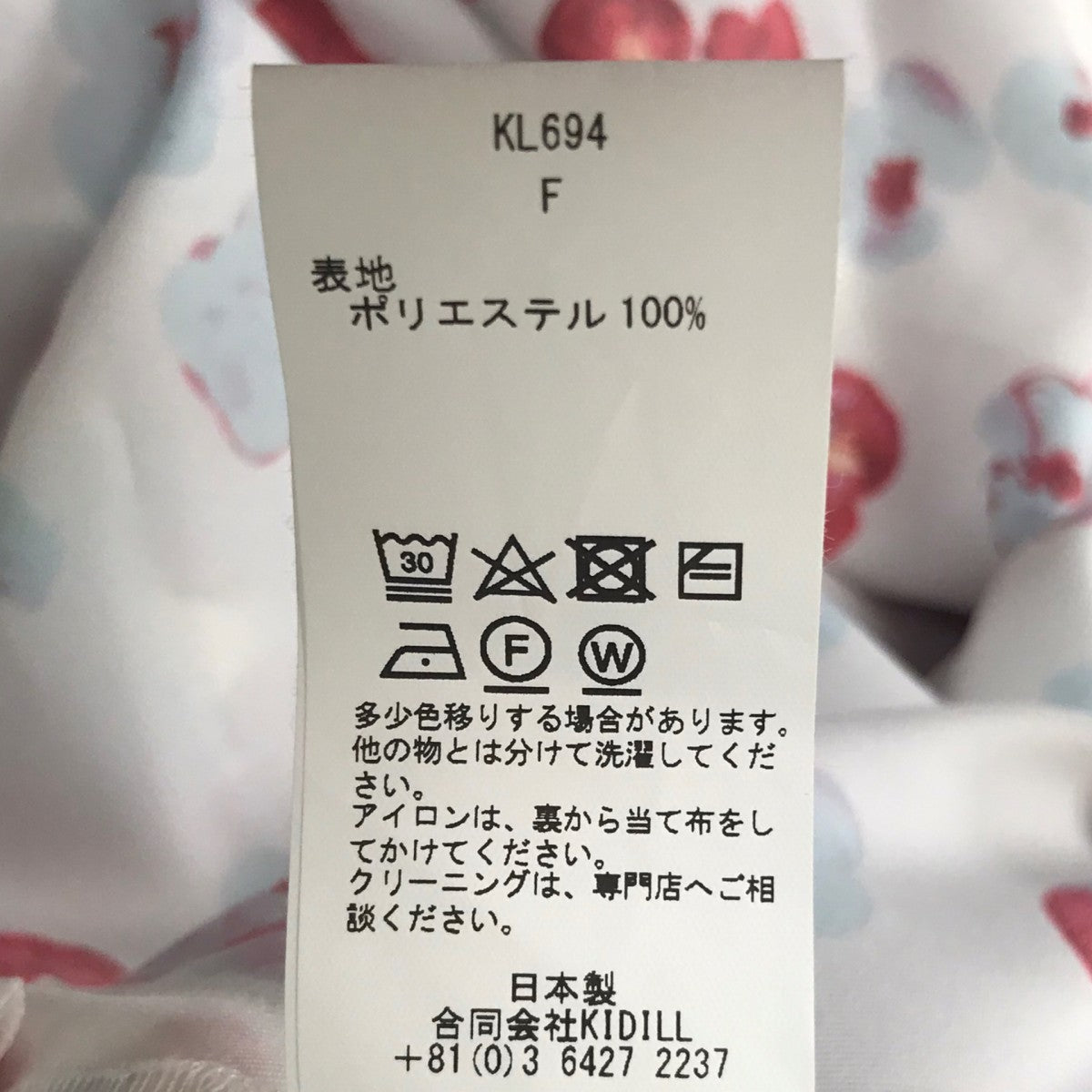 KIDILL HALF ZIP SHIRT ハーフジップシャツ 古着・中古-5枚目のアイテム画像