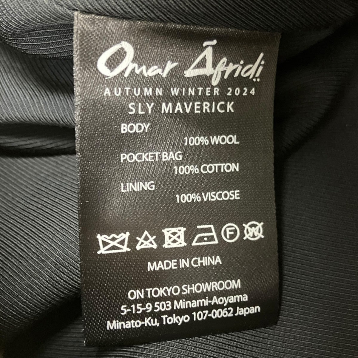 Omar Afridi(オマールアフリディ) 24AW OCTET 2D CARGO TROUSERSカーゴ