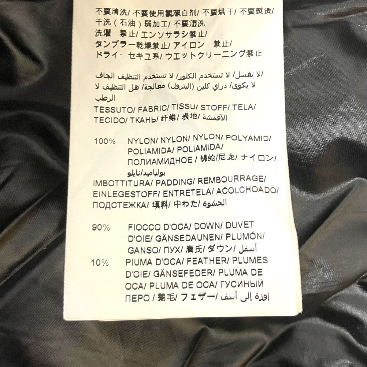 「TIEON」 ダウンジャケット