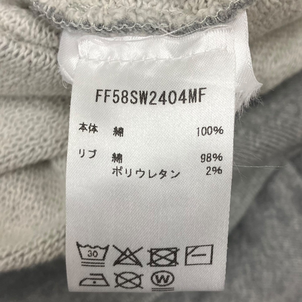 KENZO VERDY MARKET プルオーバーパーカー 古着・中古-8枚目のアイテム画像