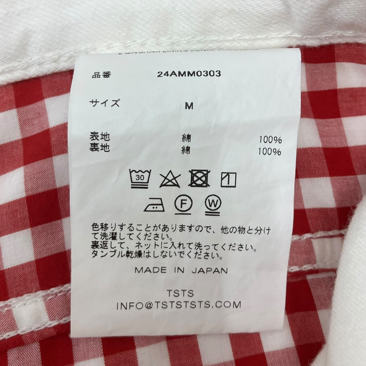 TSTS デニムパンツ 古着・中古-8枚目のアイテム画像