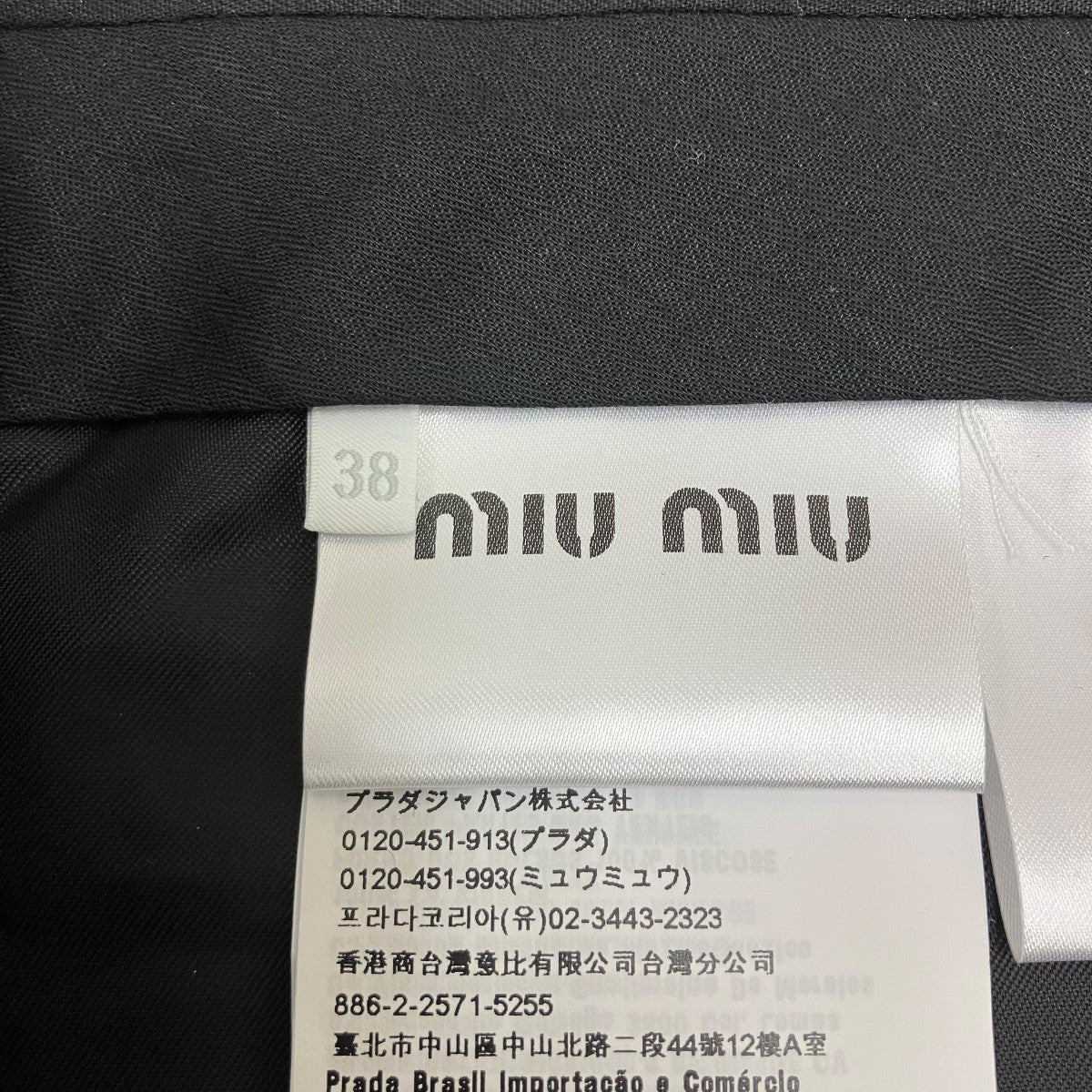 MIU MIU ミニスカート 古着・中古-6枚目のアイテム画像