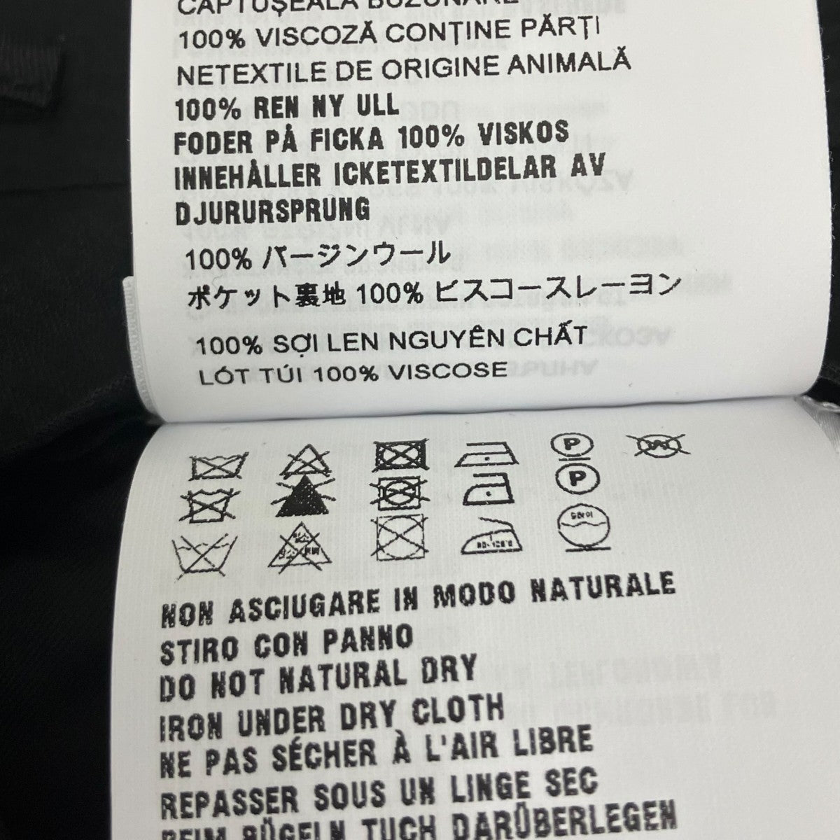 MIU MIU ミニスカート 古着・中古-7枚目のアイテム画像