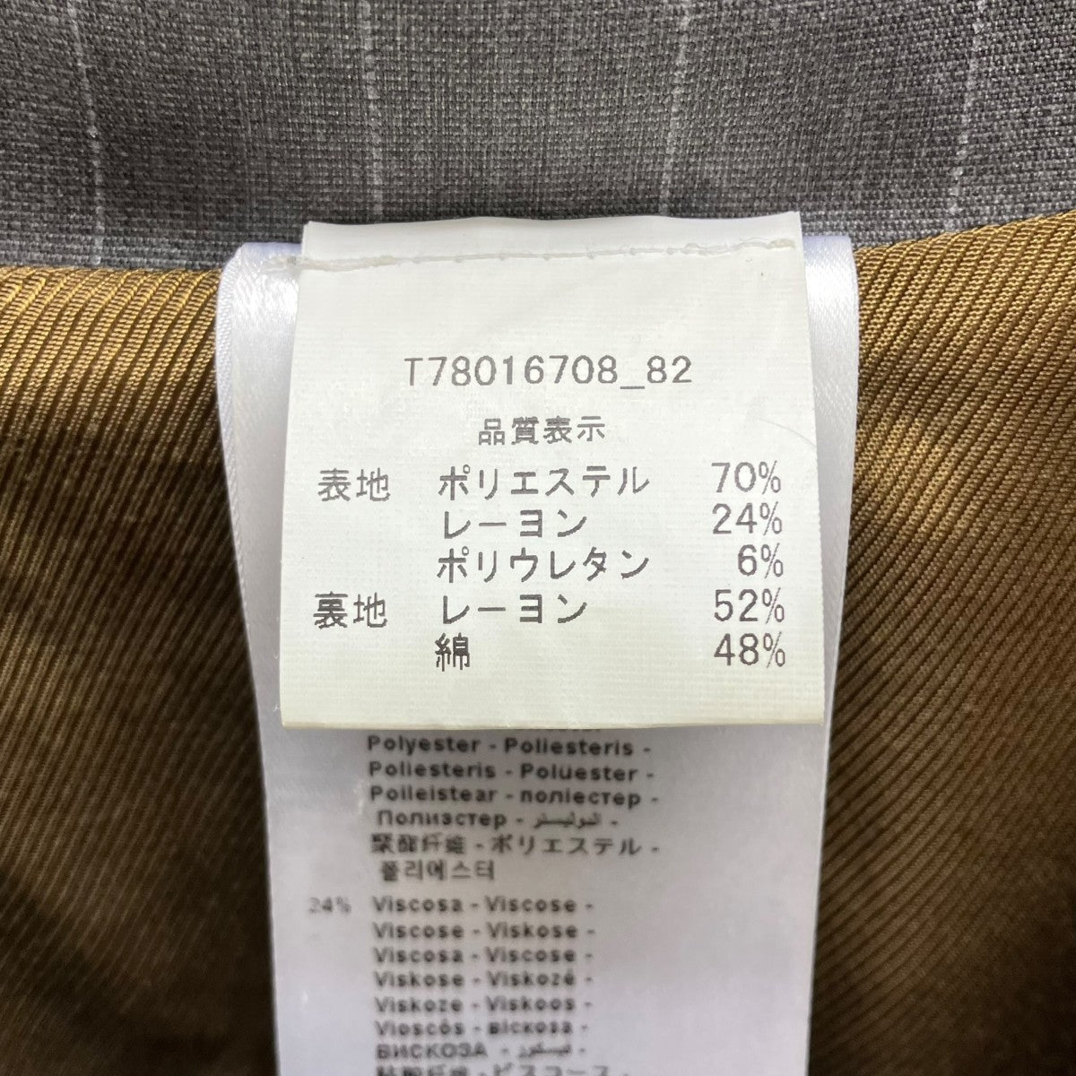 MAGLIANO ジップアップジャケット 古着・中古-8枚目のアイテム画像