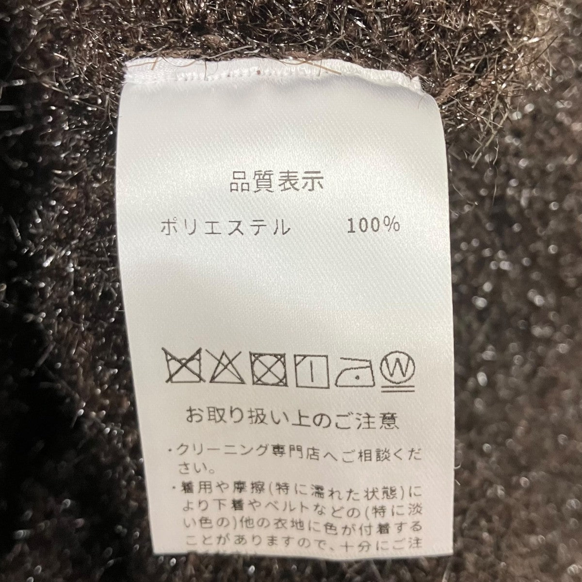 シャギーワンピース