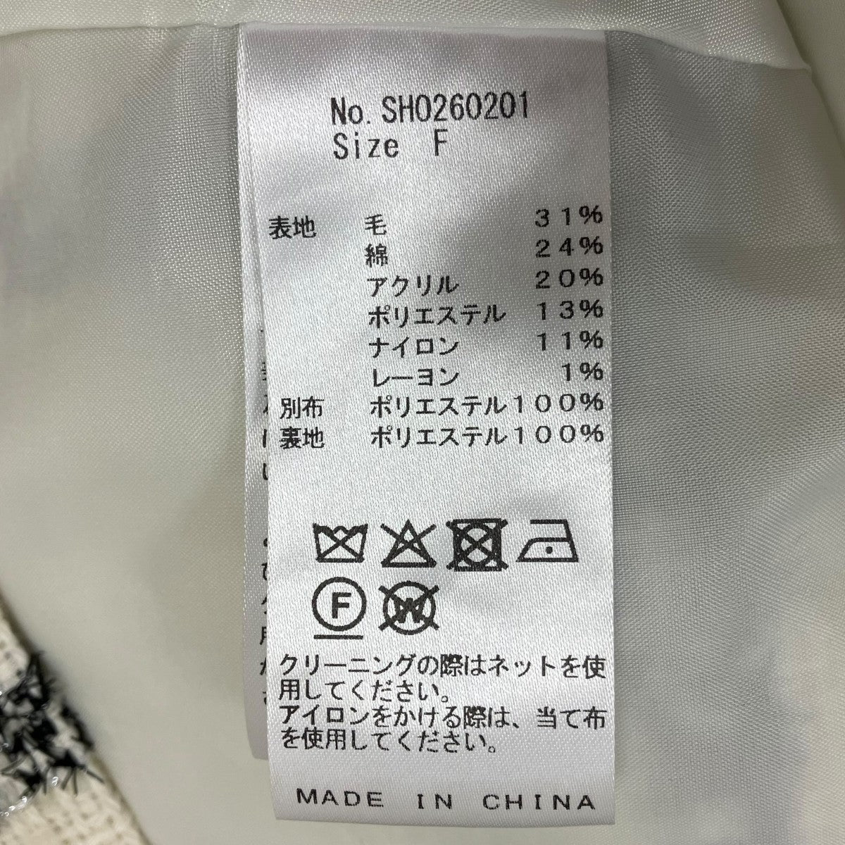 sheller Soft Blouse Check tweed ツイードノースリーブワンピース 古着・中古-6枚目のアイテム画像