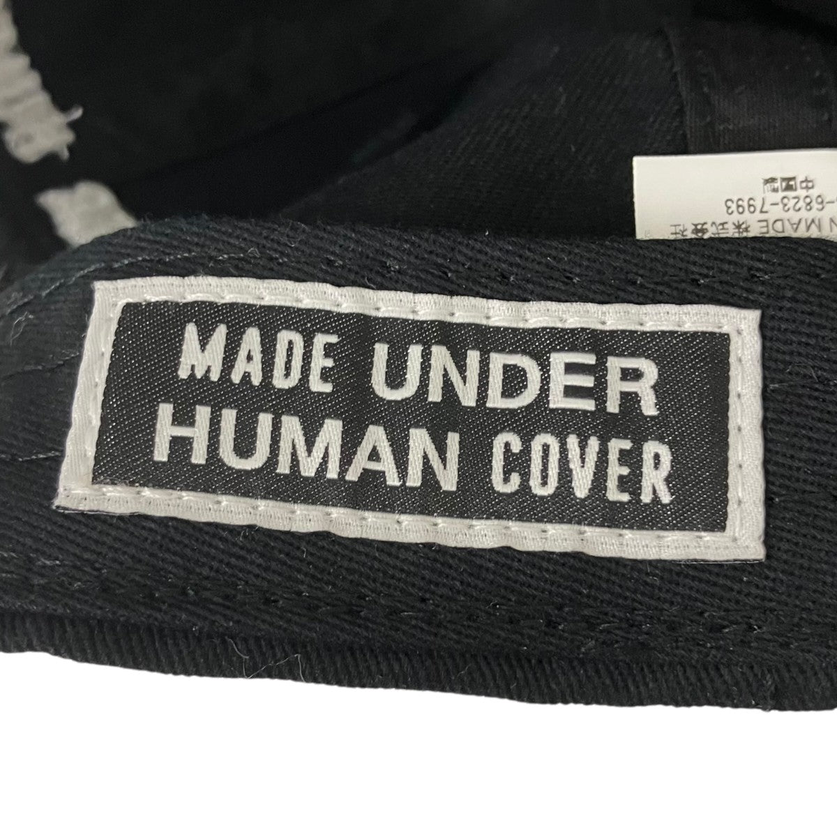HUMAN MADE×UNDERCOVER 6PANEL TWILL CAP キャップ UC2E9H04 ブラック