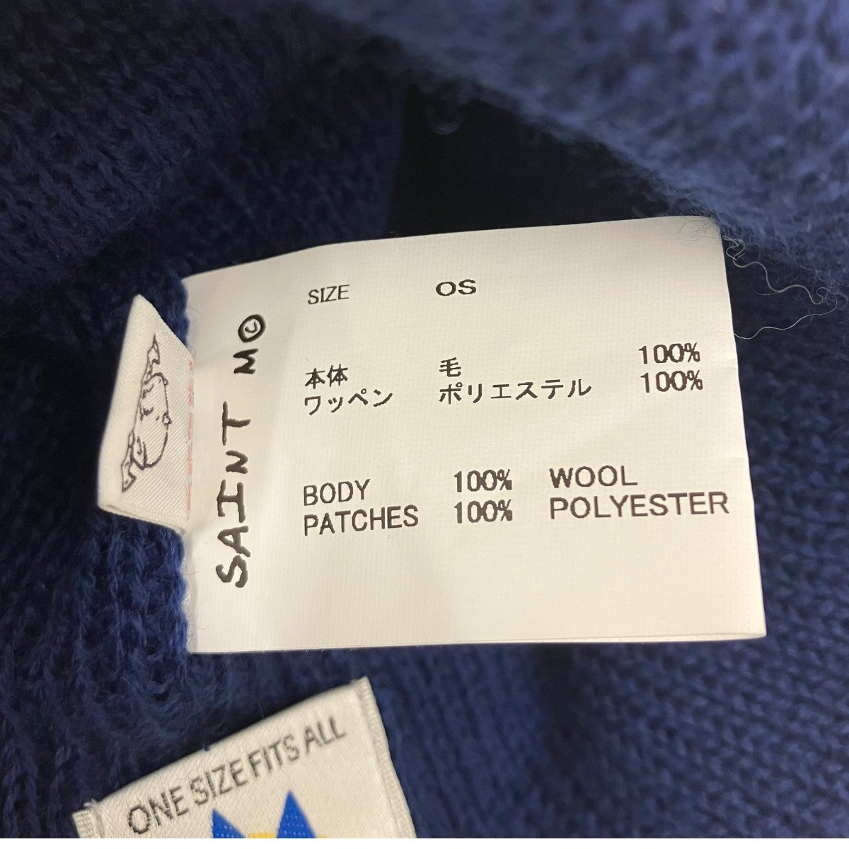 24AW SAINT KNIT CAP ニット帽