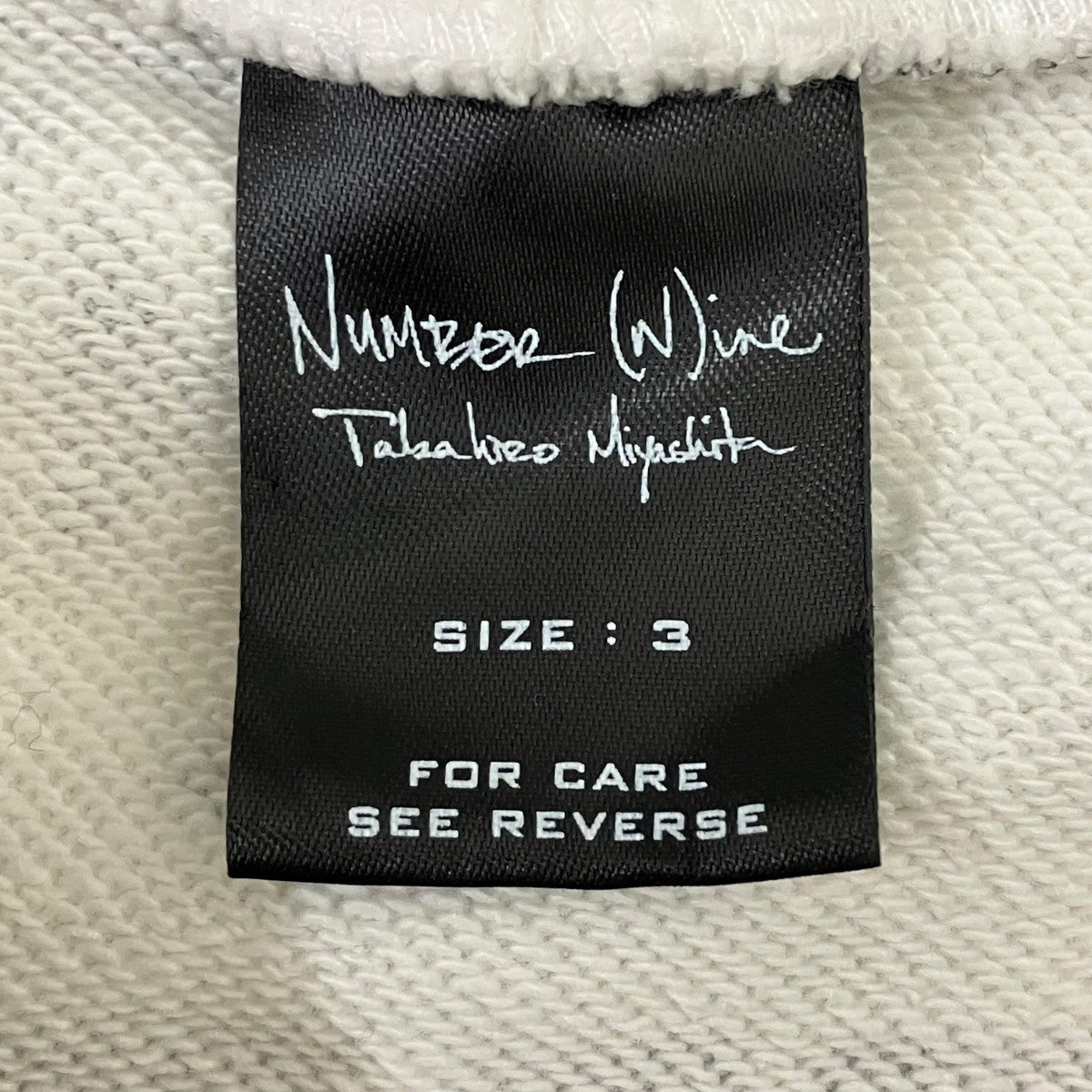 NUMBER (N)INE 06SSFUXX YOUジップパーカー 古着・中古-6枚目のアイテム画像