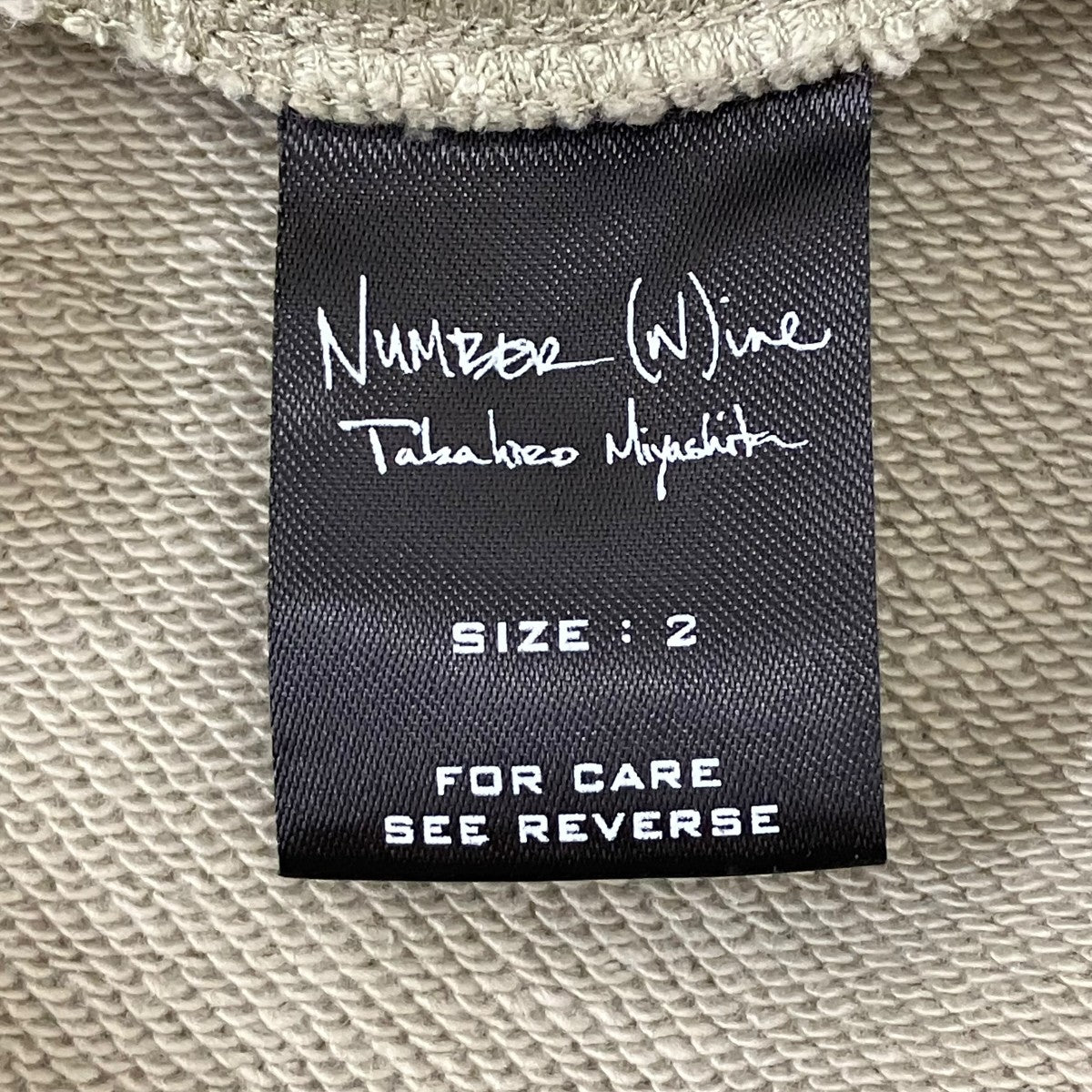 NUMBER (N)INE 04AWGIVE期ダメージ加工ジップパーカー 古着・中古-6枚目のアイテム画像
