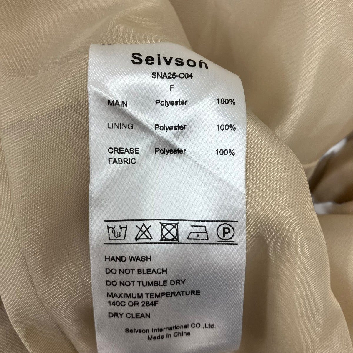 SEIVSON ブルゾン 古着・中古-8枚目のアイテム画像