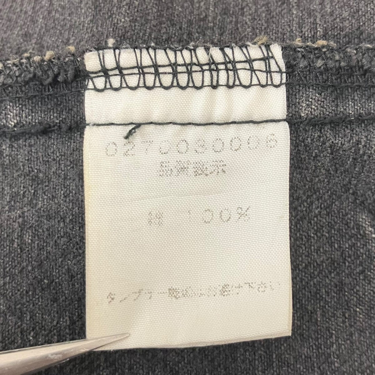 5351 pour les hommes デニムジャケット 古着・中古-7枚目のアイテム画像