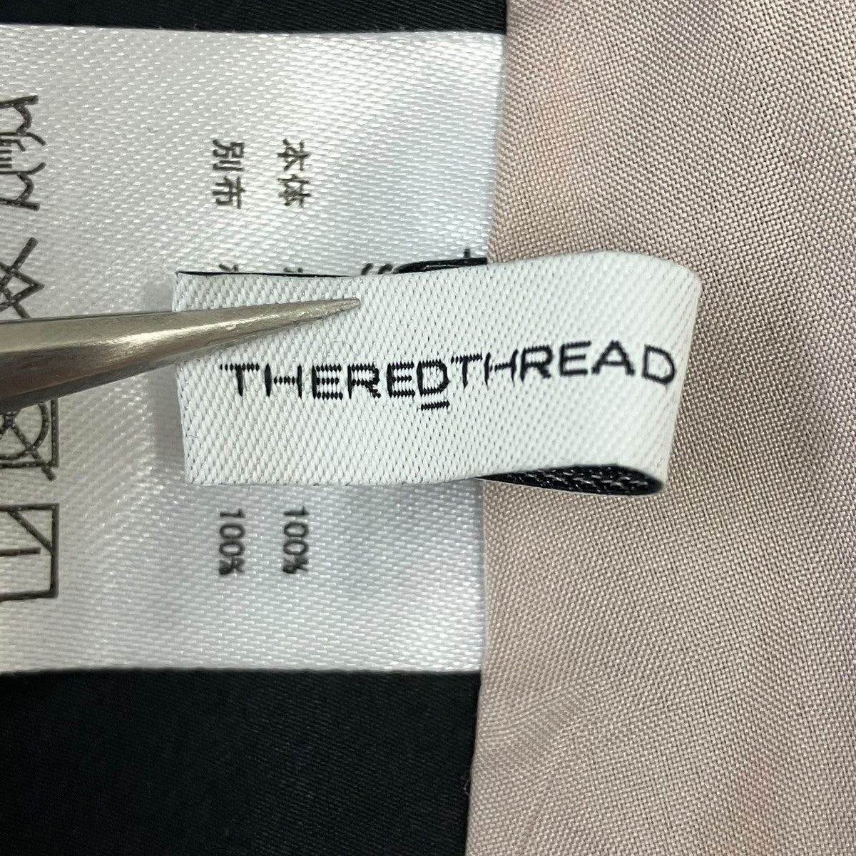THEREDTHREAD 【S contrast wrap skirt 】 ラップスカート 古着・中古-5枚目のアイテム画像