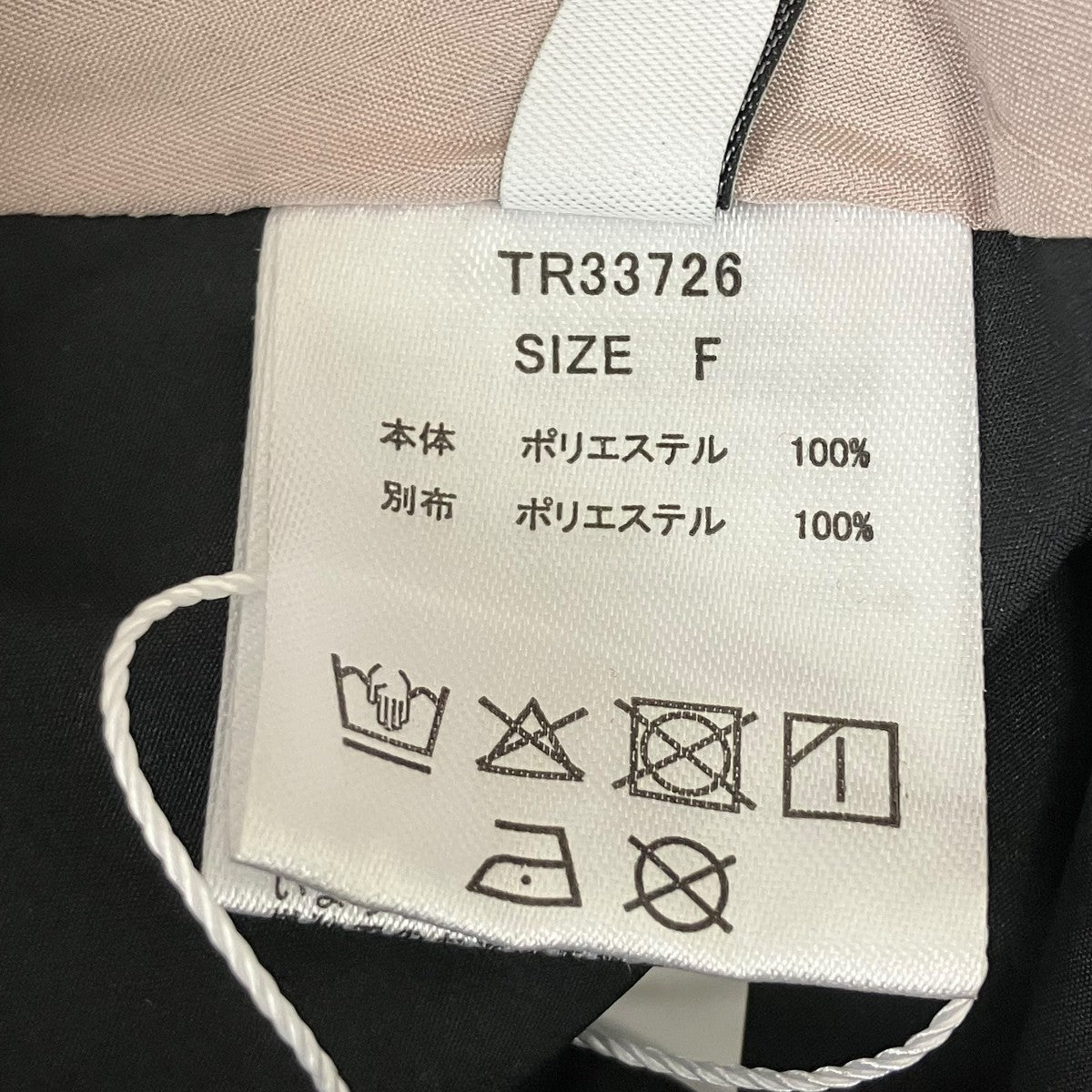 THEREDTHREAD 【S contrast wrap skirt 】 ラップスカート 古着・中古-6枚目のアイテム画像