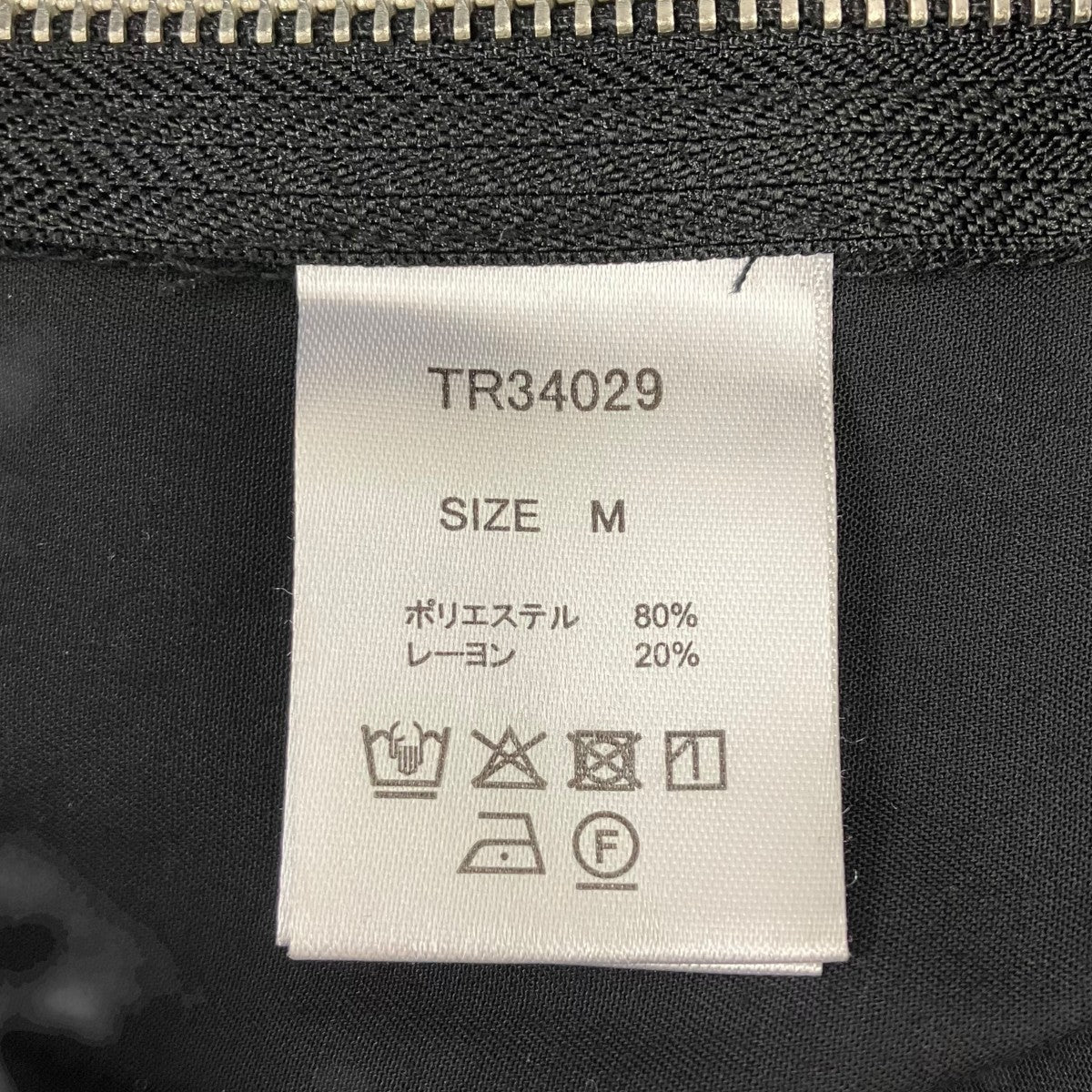 THEREDTHREAD S belt slacks pants デザインパンツ 古着・中古-6枚目のアイテム画像