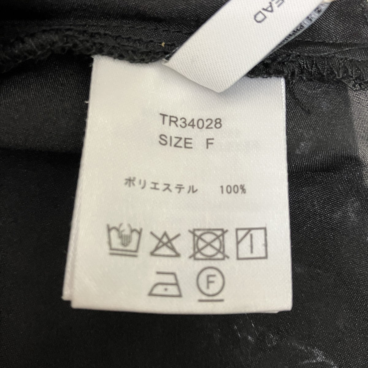シアートップスTR34028