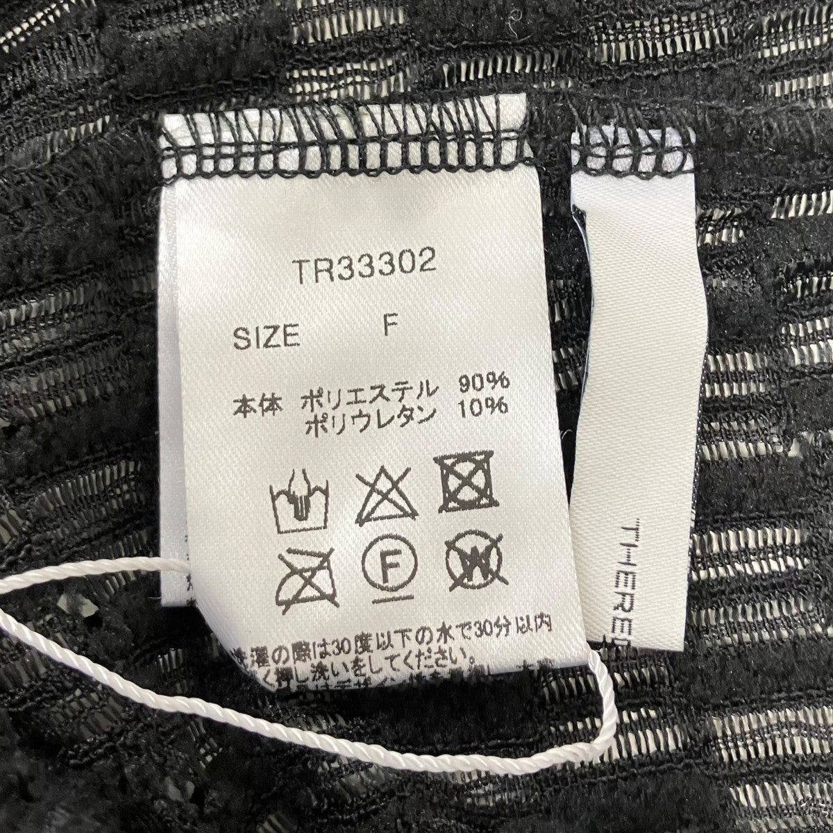 THEREDTHREAD S lace up leggings petal レースパンツ 古着・中古-5枚目のアイテム画像