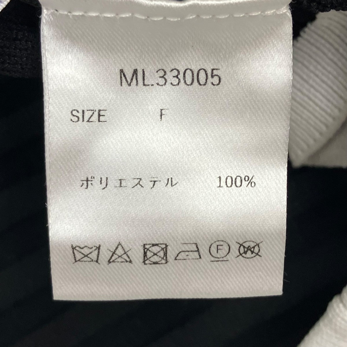 MELT THE LADY ML33005 古着・中古-7枚目のアイテム画像