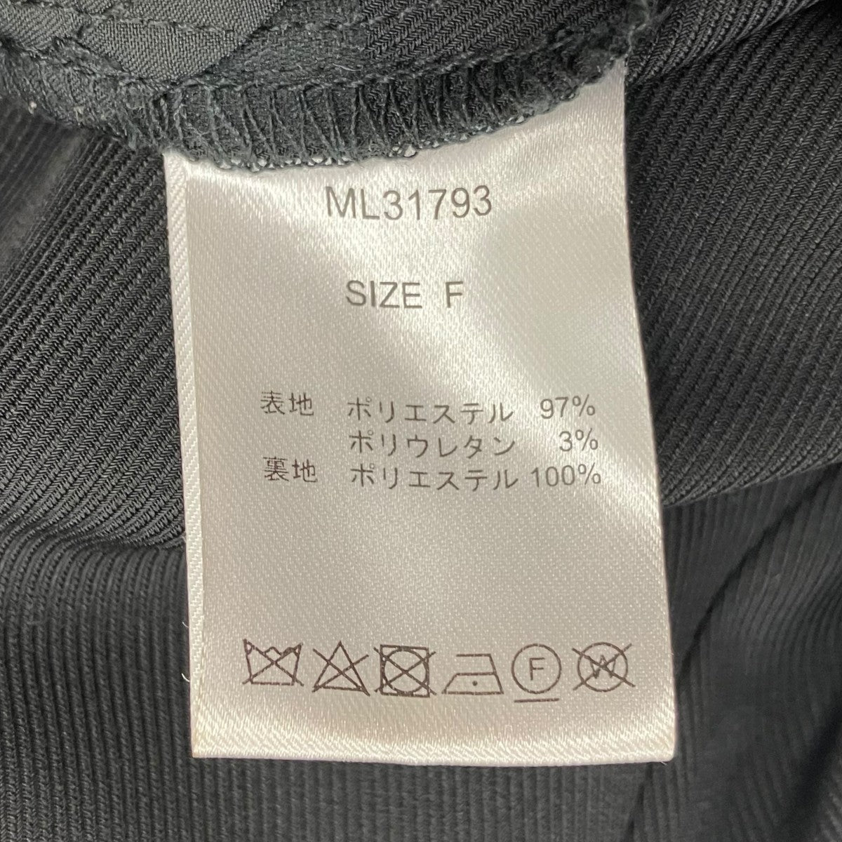 MELT THE LADY ドレス 古着・中古-6枚目のアイテム画像