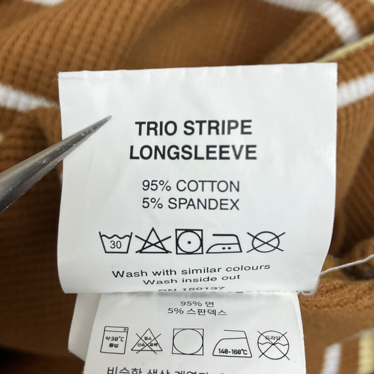 PALACE 26SS TRIO STRIPE LONG SLEEVEロゴボーダーカットソー 古着・中古-7枚目のアイテム画像