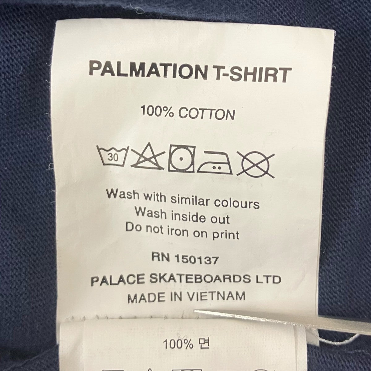 PALACE PALAMAION T-SHIRT胸ロゴTシャツ 古着・中古-7枚目のアイテム画像