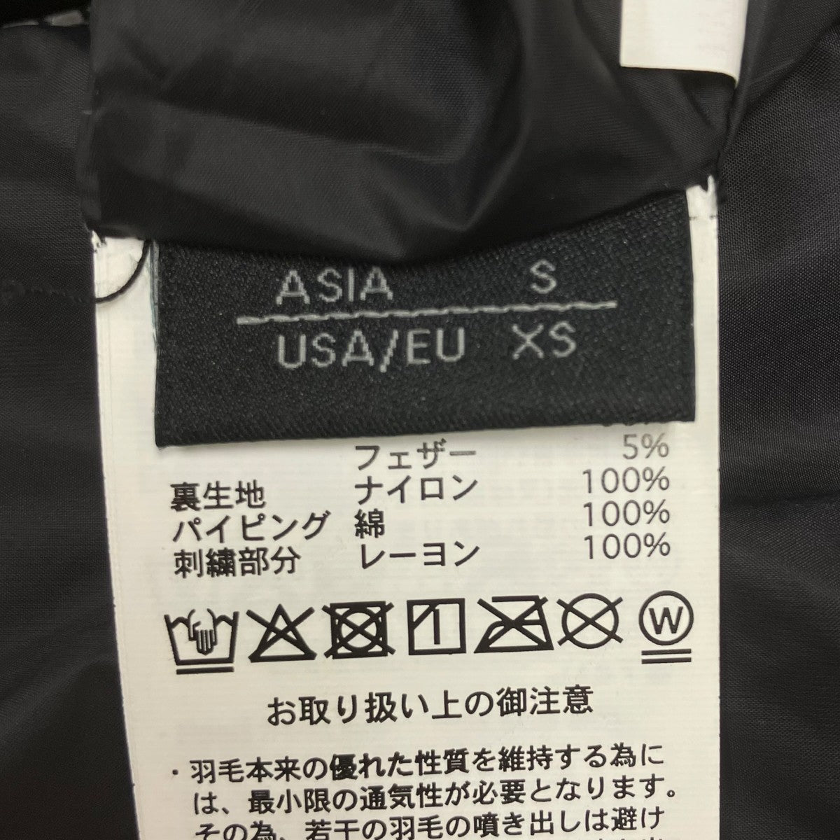 TAION SPECIAL REVERSIBLE VEリバーシブルナイロンジャケット 古着・中古-8枚目のアイテム画像