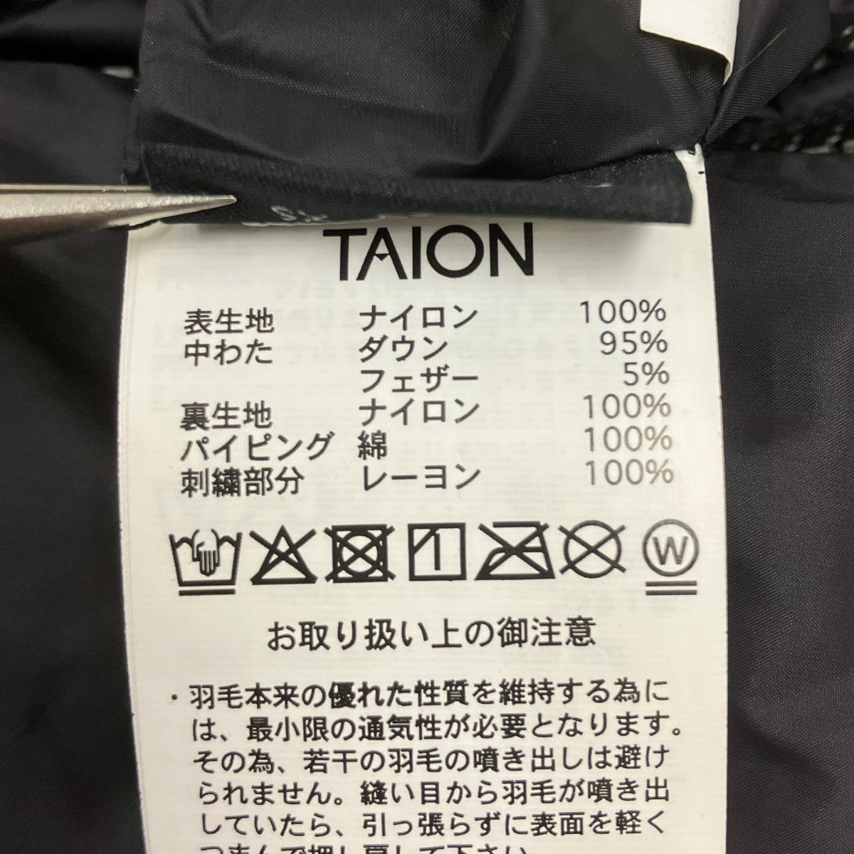 TAION SPECIAL REVERSIBLE VEリバーシブルナイロンジャケット 古着・中古-9枚目のアイテム画像