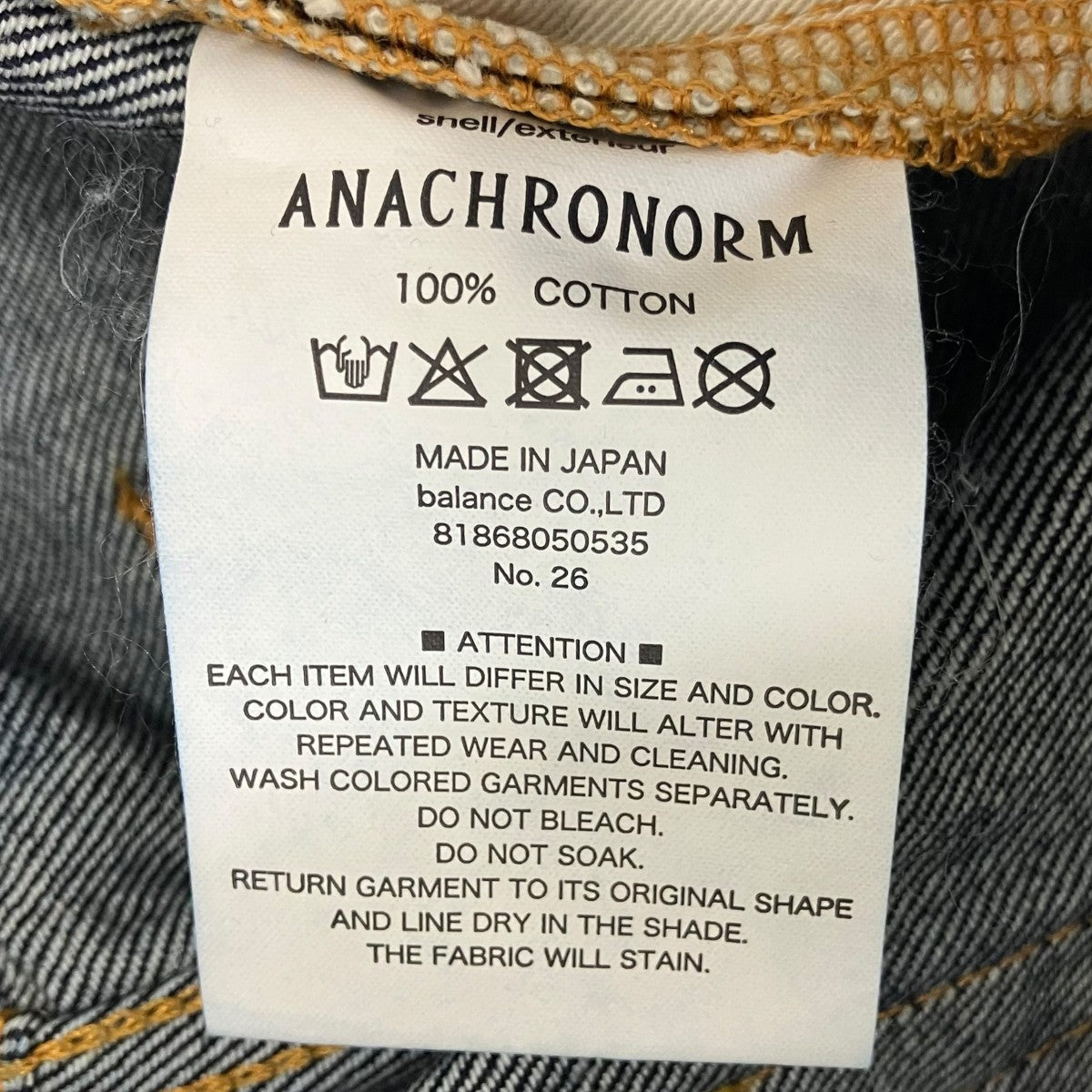 ANACHRONORM デニムパンツ 古着・中古-6枚目のアイテム画像