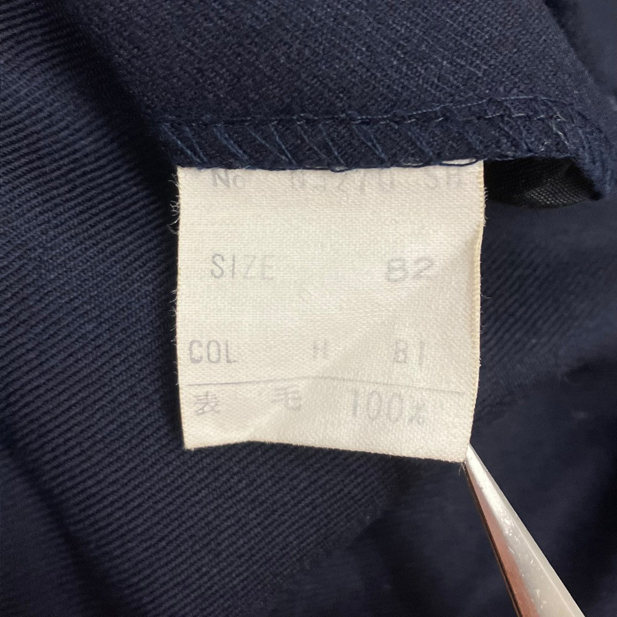 Christian Dior MONSIEUR スーツ 古着・中古-10枚目のアイテム画像
