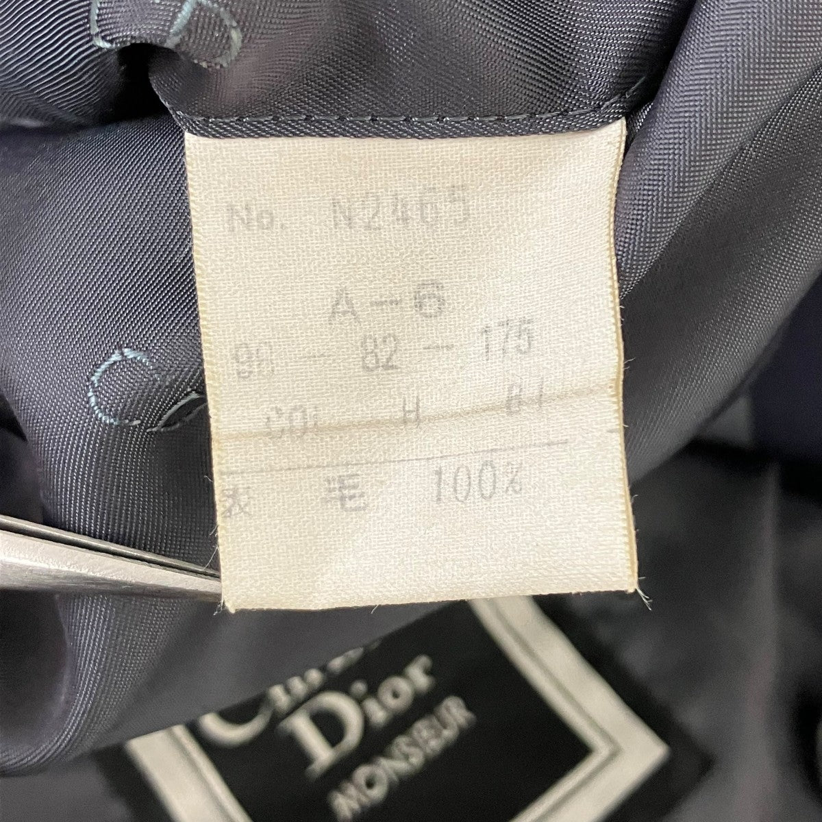 Christian Dior MONSIEUR スーツ 古着・中古-4枚目のアイテム画像