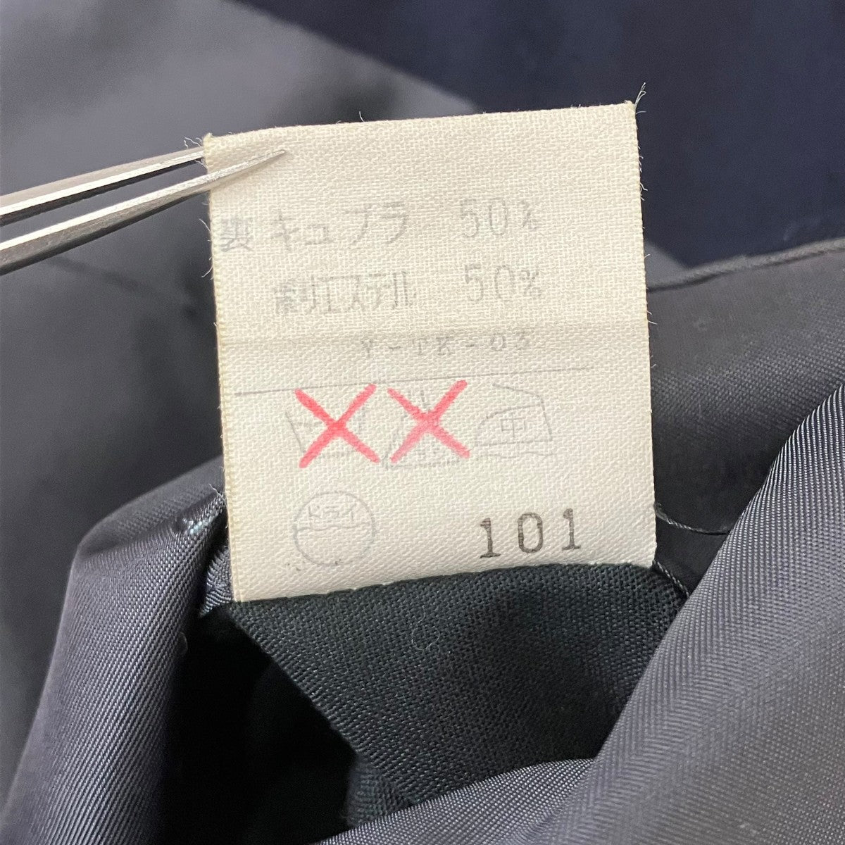 Christian Dior MONSIEUR スーツ 古着・中古-5枚目のアイテム画像