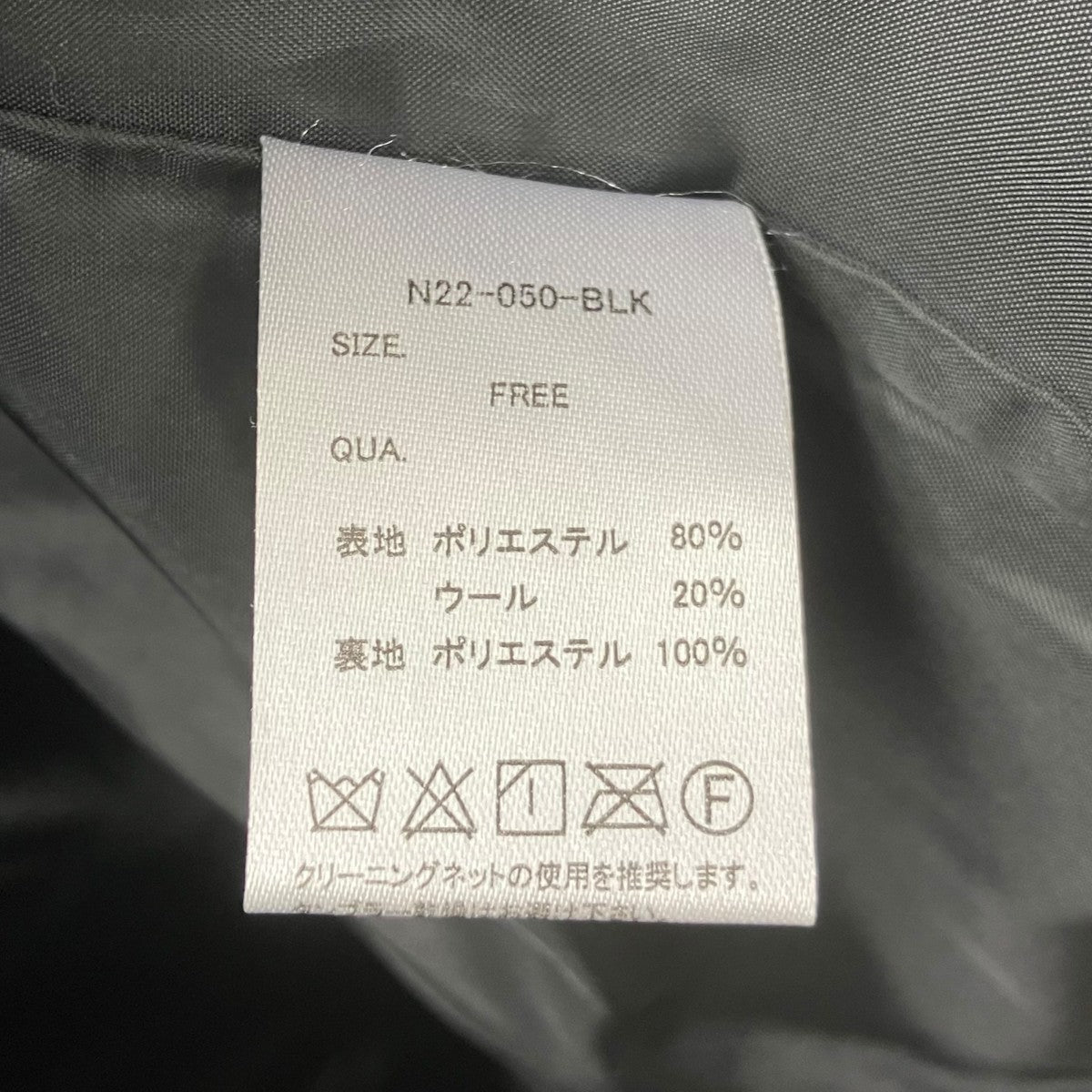 ナポレオンジャケット