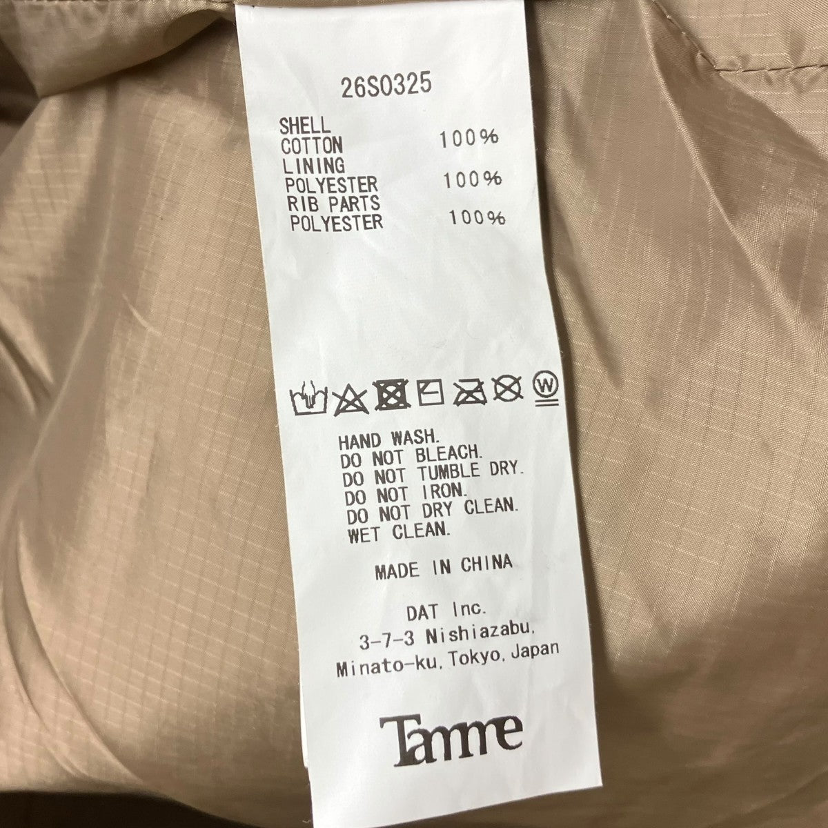CWU-45P PARKA ジップパーカー