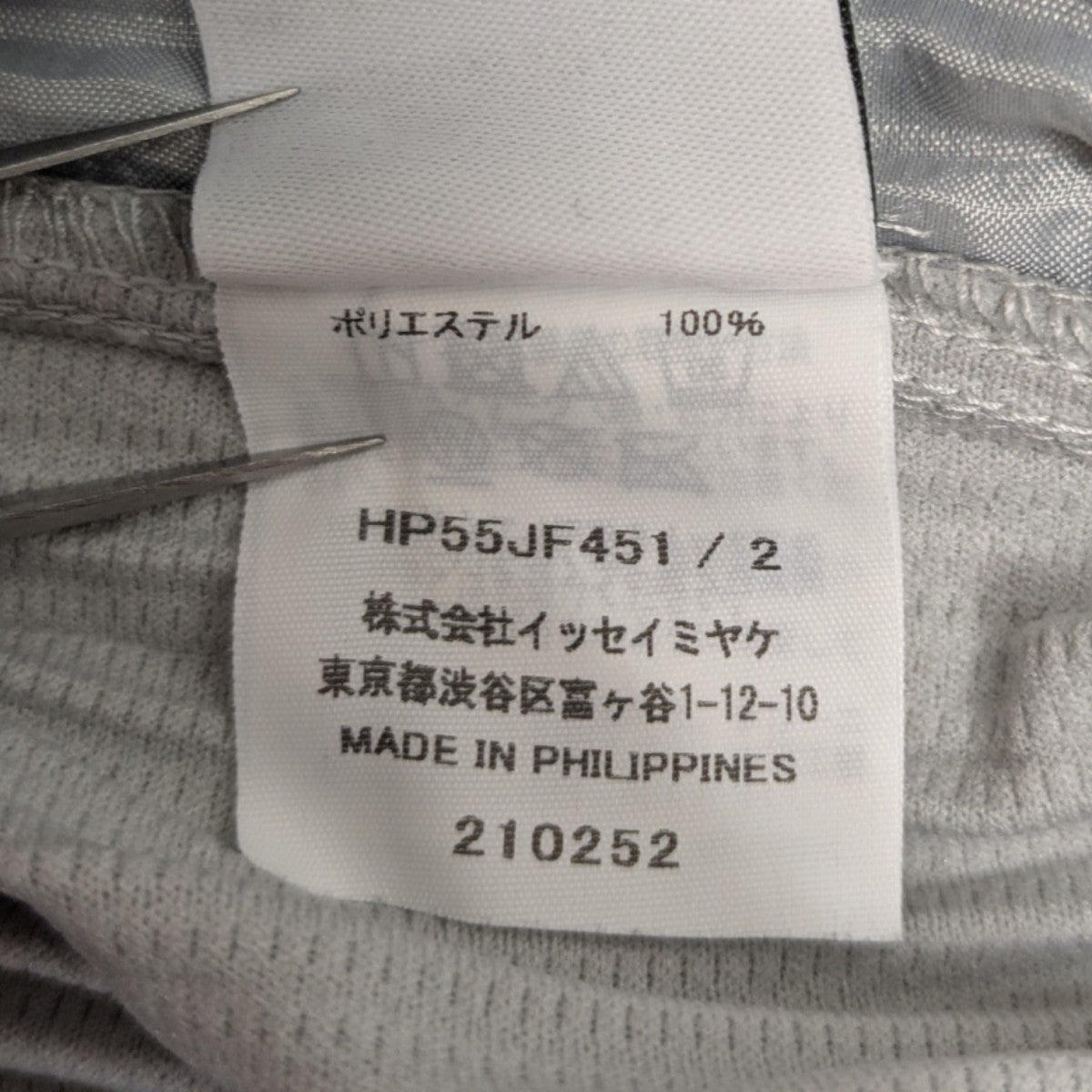 プリーツパンツ