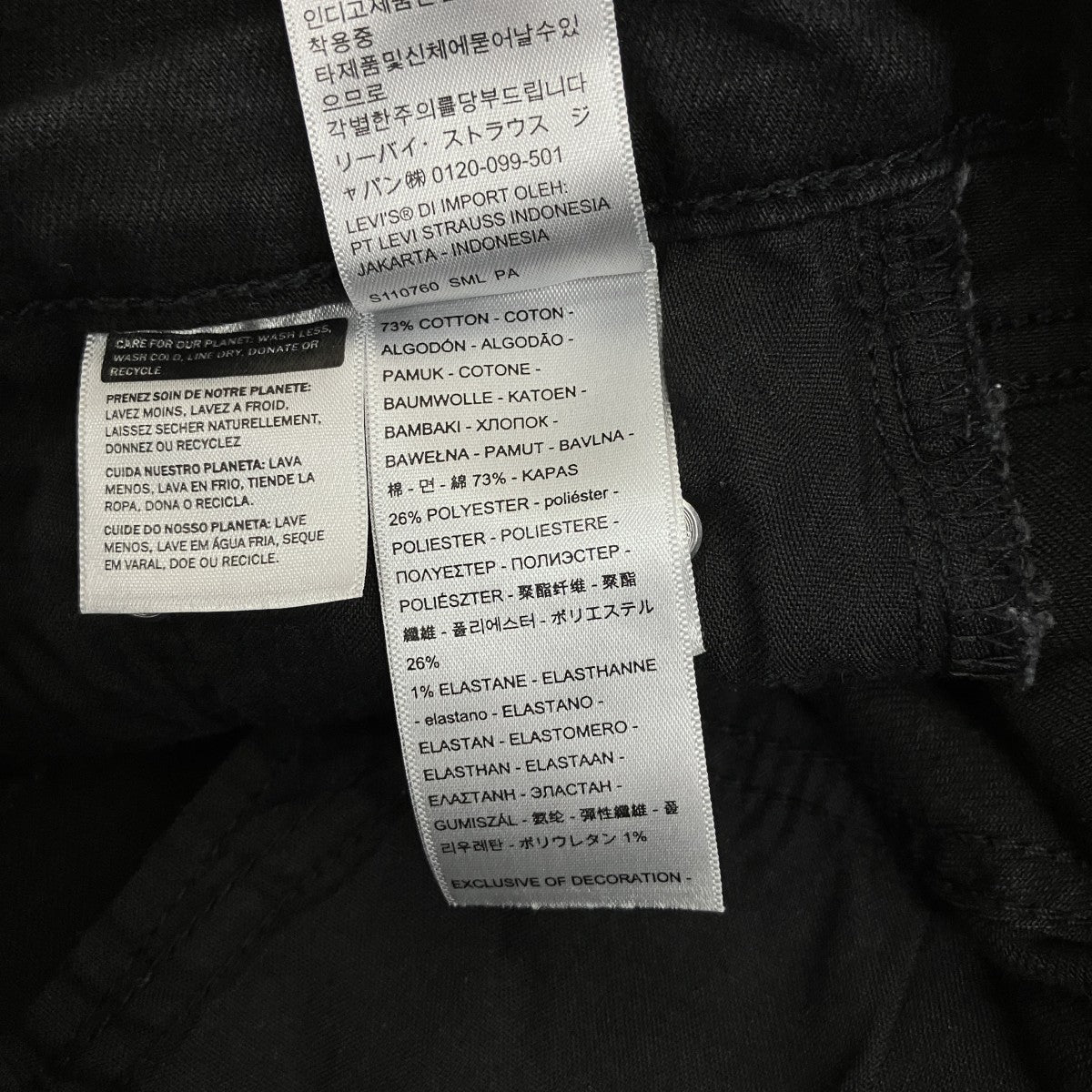 LEVI’S PReMIUM デニムパンツS110783 古着・中古-6枚目のアイテム画像