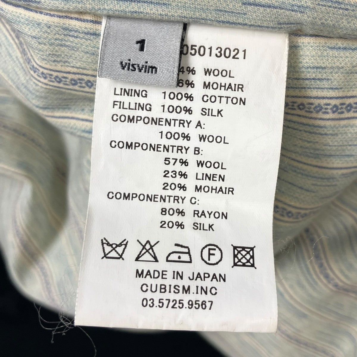 VISVIM DOTERA COAT WOOL STRIPE ウールジャケット 古着・中古-7枚目のアイテム画像