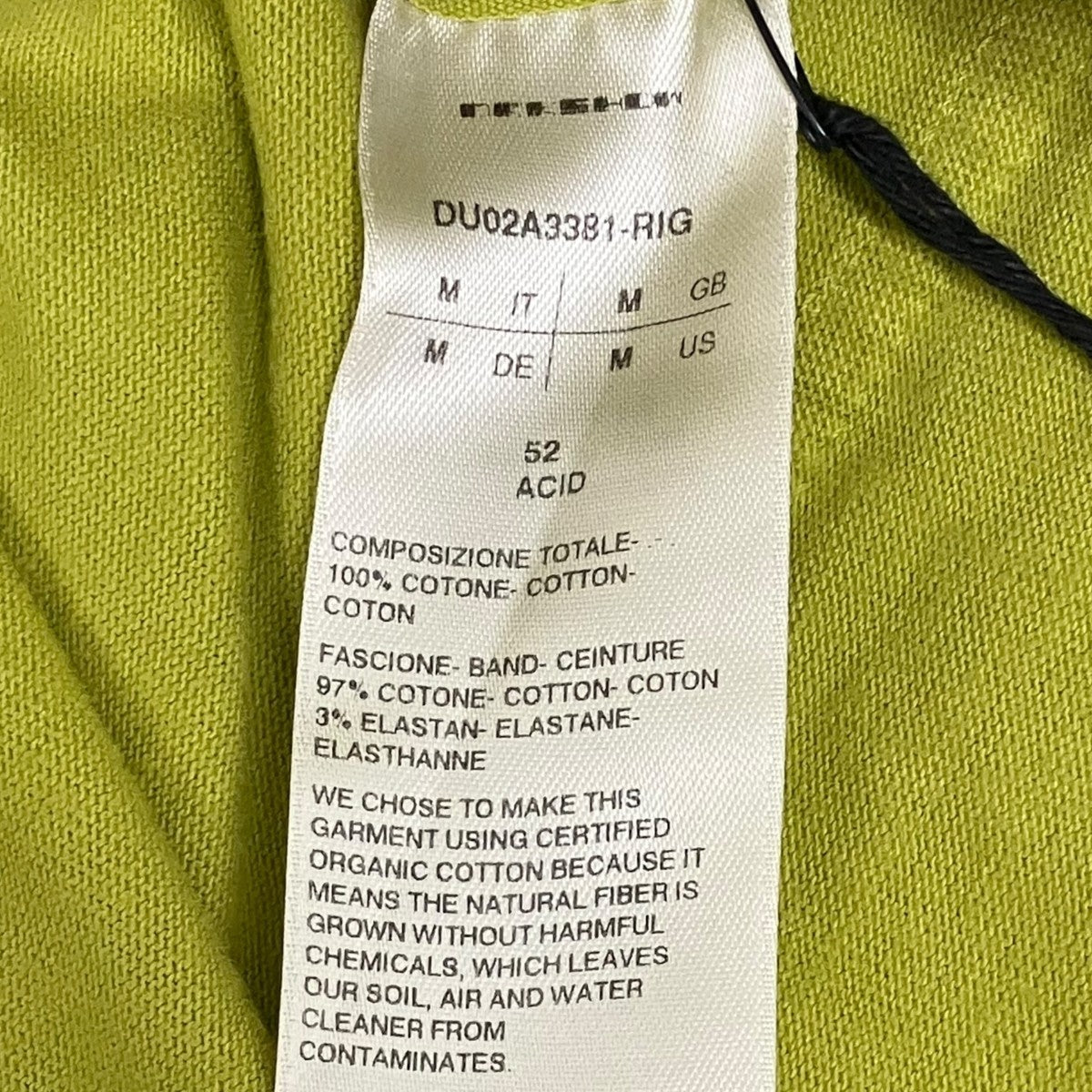 DRKSHDW マウンテン・ドローストリング・クロップドパンツ 古着・中古-6枚目のアイテム画像