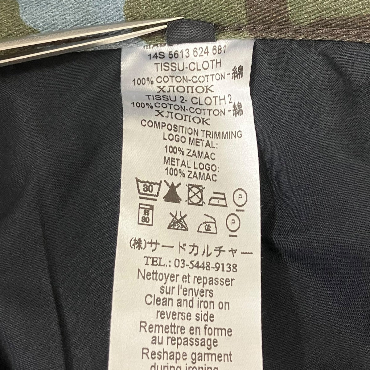 GIVENCHY 花柄パンツ 古着・中古-8枚目のアイテム画像